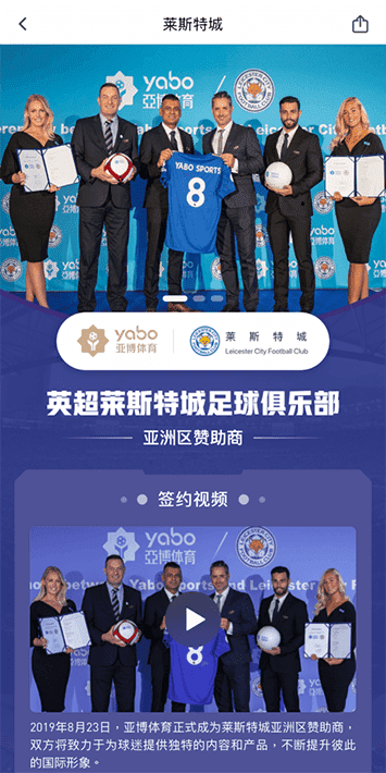 ror|ror体育官网|ror官方网站体育手机app客户端自成为德甲豪门柏林赫塔(Hertha BSC )俱乐部在亚洲地区的独家官方体育娱乐战略合作伙伴后，又一次具备里程碑意义的重要时刻。